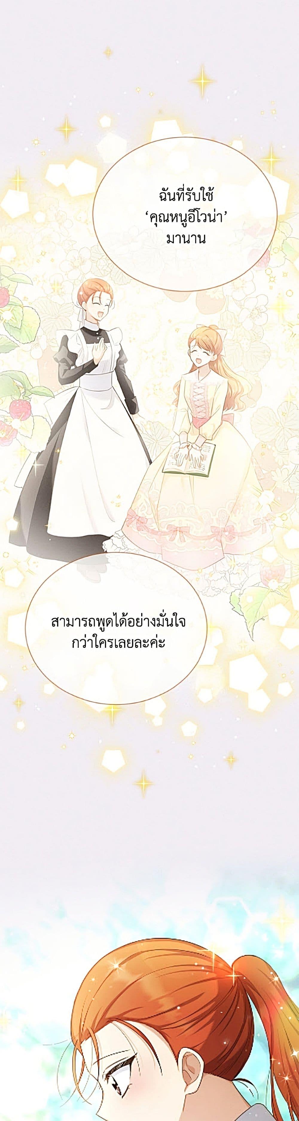 Manga-lc-com อ่านมังงะ อ่านการ์ตูน ออนไลน์ ฟรี The Soulless Duchess ตอนที่ 1 2 3 4 5 6 7 8 9 10 11 12 13 14 ฟรี ไม่มีโฆษณา Manga-lc - อ่าน มังงะ อ่าน การ์ตูน ออนไลน์ อ่านมังงะ ฟรี