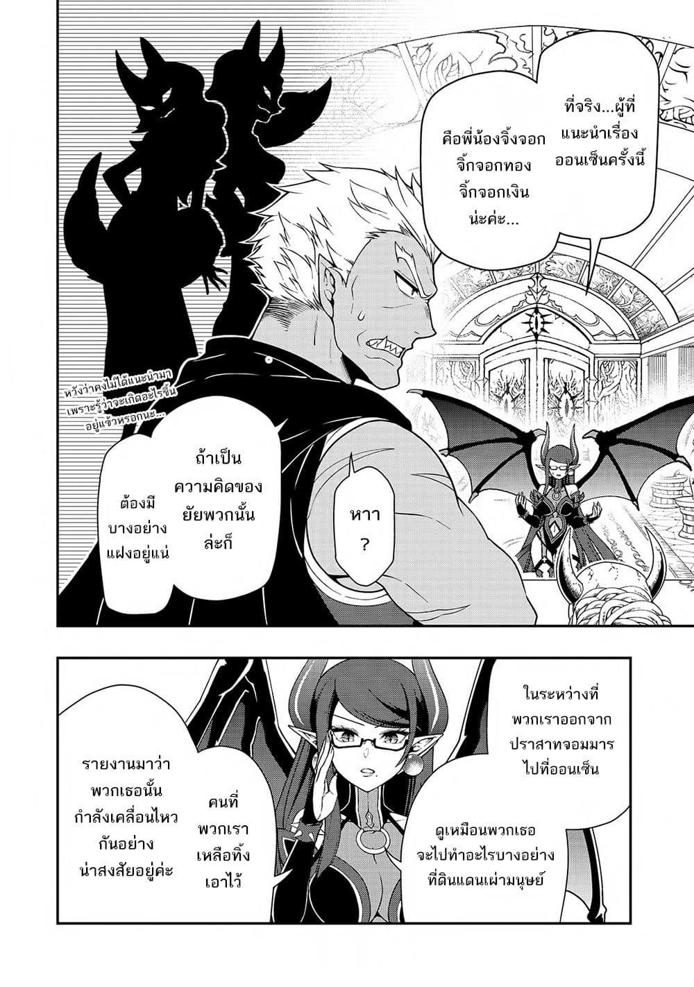 Manga-lc-com อ่านมังงะ อ่านการ์ตูน ออนไลน์ ฟรี Chillin Different World Life of the Ex-Brave Canditate was Cheat from Lv2 ตอนที่ 1 2 3 4 5 6 7 8 9 10 11 12 13 14 ฟรี ไม่มีโฆษณา Manga-lc - อ่าน มังงะ อ่าน การ์ตูน ออนไลน์ อ่านมังงะ ฟรี