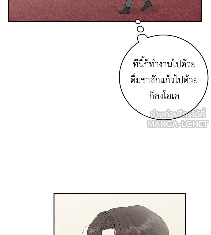 คิมหันต์นิรันดร ตอนที่ 10 รูปที่ 18