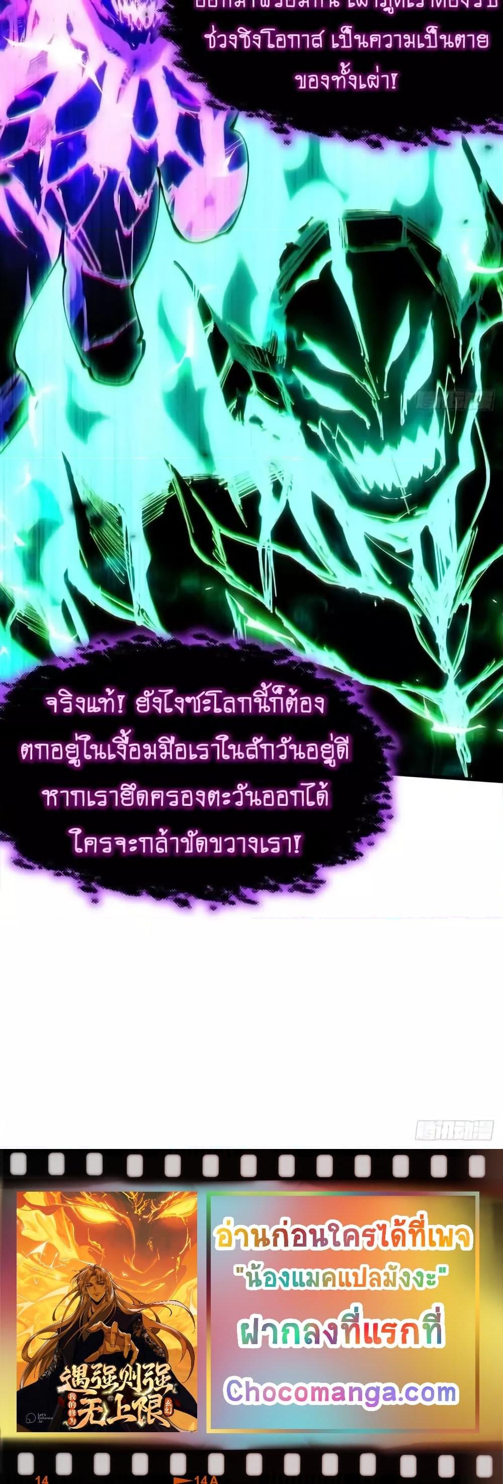 Manga-lc-com อ่านมังงะ อ่านการ์ตูน ออนไลน์ ฟรี MyCultivation ตอนที่ 1 2 3 4 5 6 7 8 9 10 11 12 13 14 ฟรี ไม่มีโฆษณา Manga-lc - อ่าน มังงะ อ่าน การ์ตูน ออนไลน์ อ่านมังงะ ฟรี