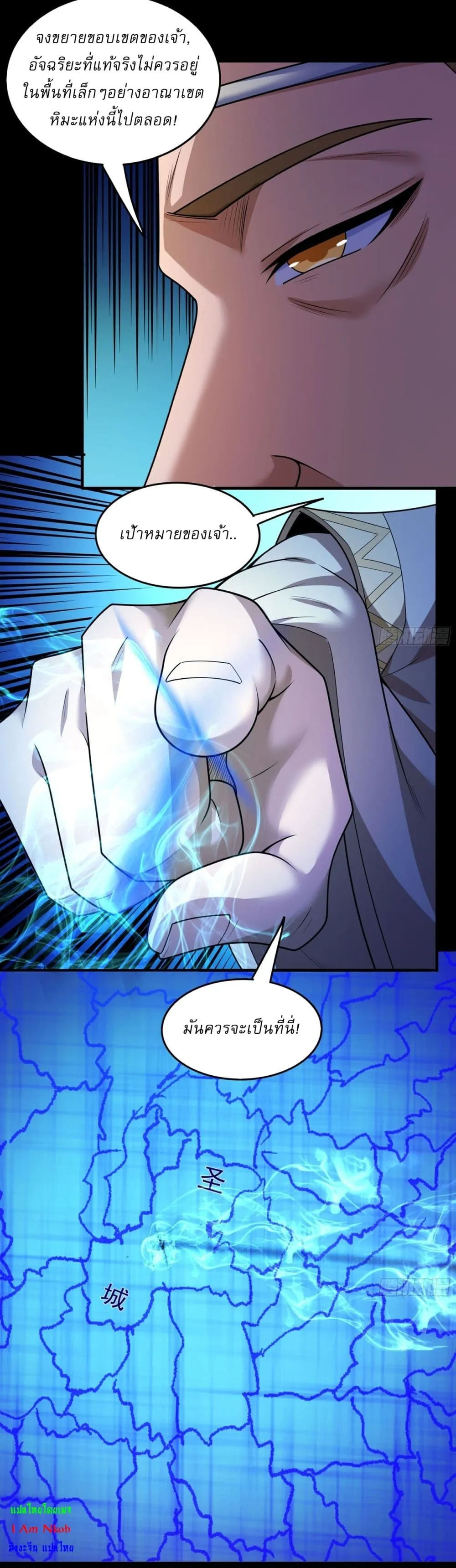 Manga-lc-com อ่านมังงะ อ่านการ์ตูน ออนไลน์ ฟรี God of Martial Arts ตอนที่ 1 2 3 4 5 6 7 8 9 10 11 12 13 14 ฟรี ไม่มีโฆษณา Manga-lc - อ่าน มังงะ อ่าน การ์ตูน ออนไลน์ อ่านมังงะ ฟรี
