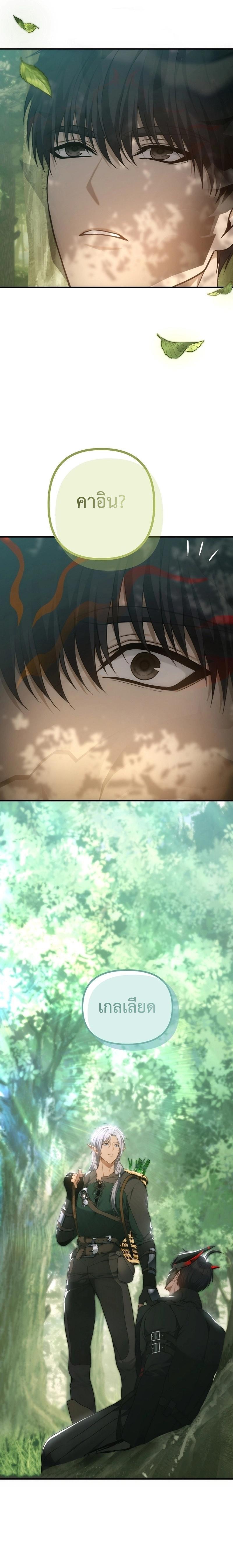 Manga-lc-com อ่านมังงะ อ่านการ์ตูน ออนไลน์ ฟรี Second Life Ranker ตอนที่ 1 2 3 4 5 6 7 8 9 10 11 12 13 14 ฟรี ไม่มีโฆษณา Manga-lc - อ่าน มังงะ อ่าน การ์ตูน ออนไลน์ อ่านมังงะ ฟรี