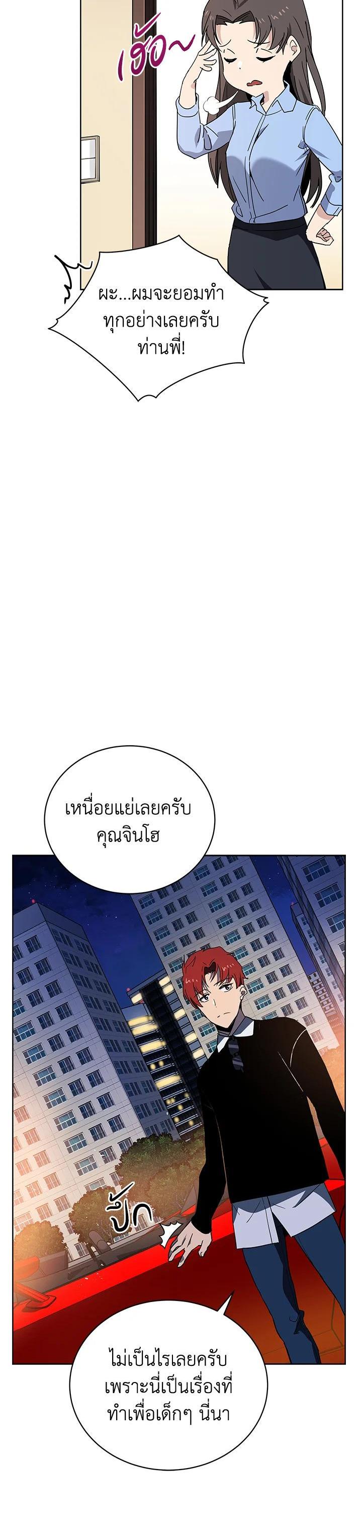 Manga-lc-com อ่านมังงะ อ่านการ์ตูน ออนไลน์ ฟรี The Descent of the Demonic Master ตอนที่ 1 2 3 4 5 6 7 8 9 10 11 12 13 14 ฟรี ไม่มีโฆษณา Manga-lc - อ่าน มังงะ อ่าน การ์ตูน ออนไลน์ อ่านมังงะ ฟรี