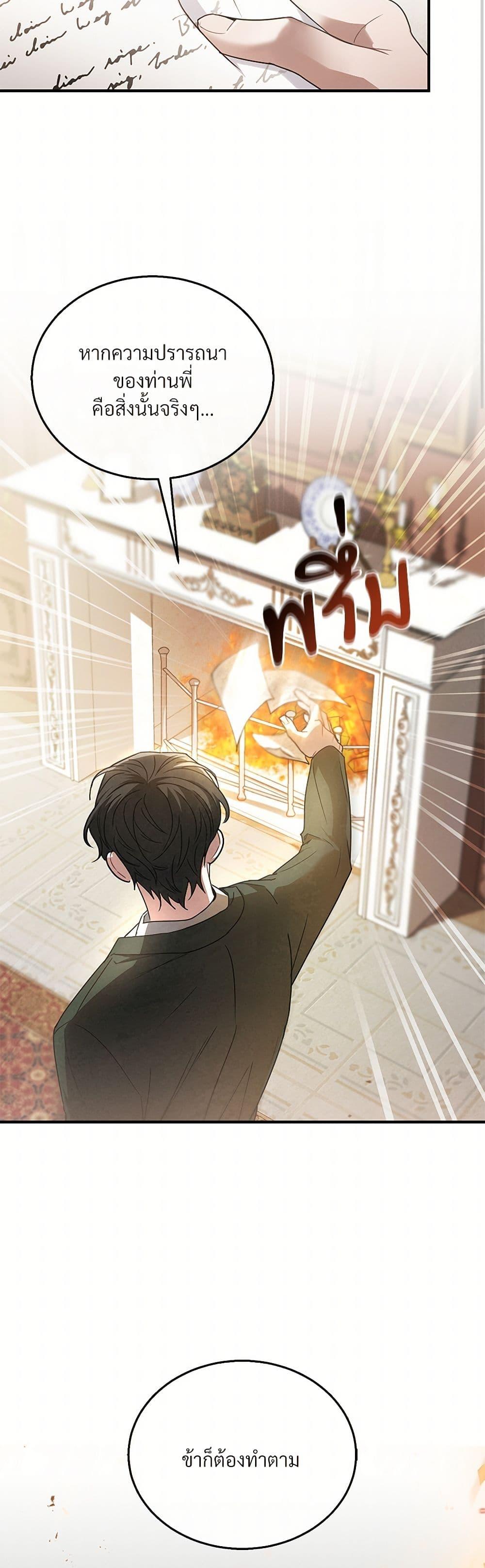 Manga-lc-com อ่านมังงะ อ่านการ์ตูน ออนไลน์ ฟรี The Night Without Shadows ตอนที่ 1 2 3 4 5 6 7 8 9 10 11 12 13 14 ฟรี ไม่มีโฆษณา Manga-lc - อ่าน มังงะ อ่าน การ์ตูน ออนไลน์ อ่านมังงะ ฟรี