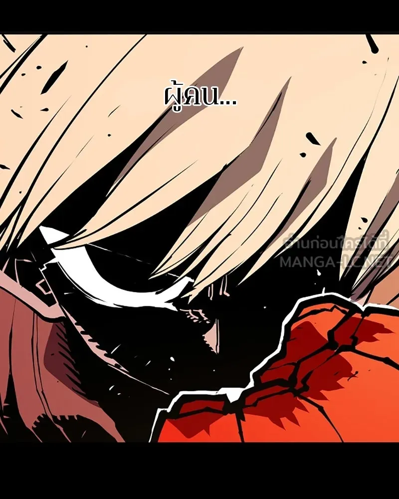 Player ตอนที่ 131 รูปที่ 96