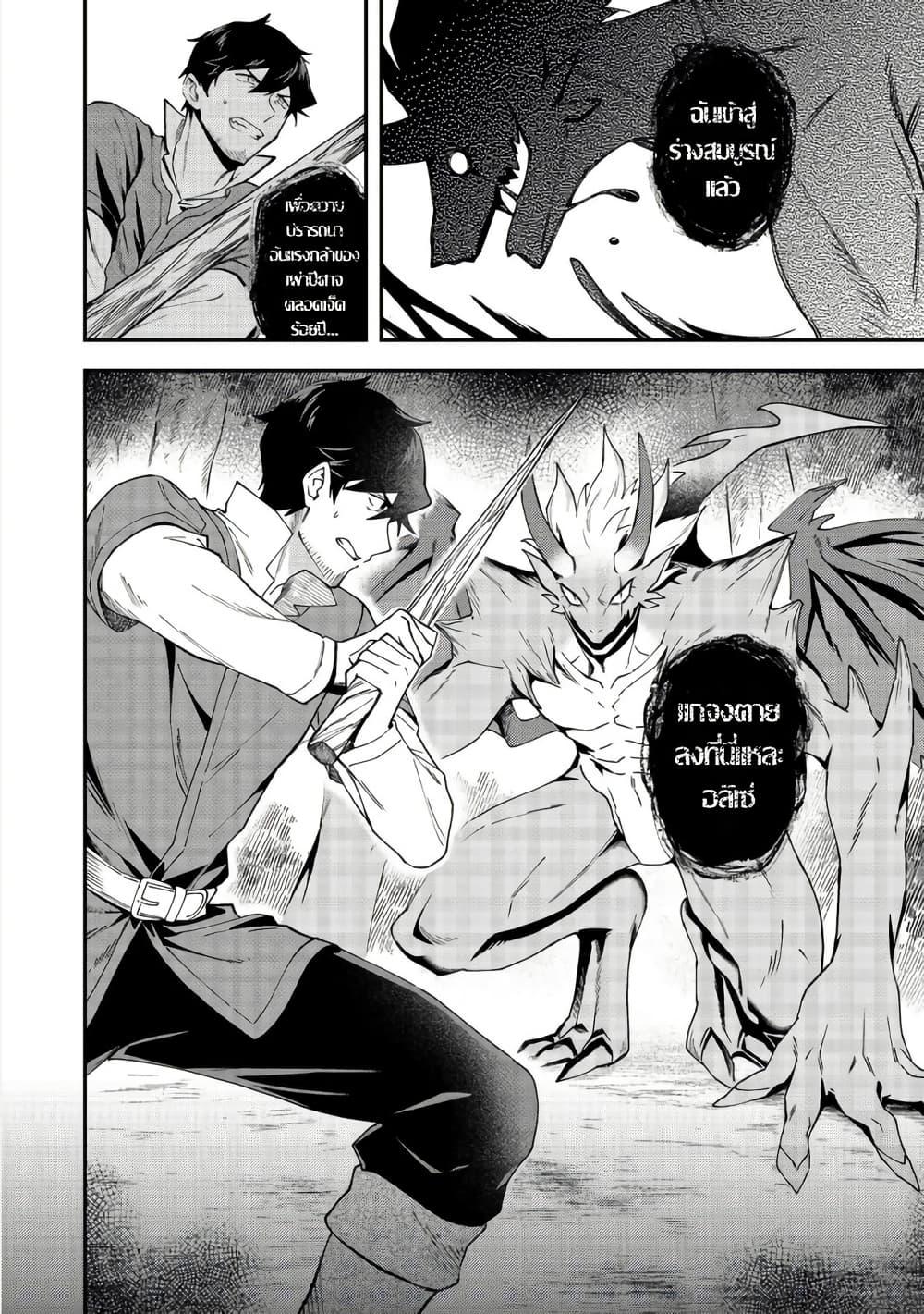 Manga-lc-com อ่านมังงะ อ่านการ์ตูน ออนไลน์ ฟรี Hirotta Dorei-tachi ga Tabidatte Haya Juunen, Nazeka Ore ga Densetsu ni Natteita @COMIC ตอนที่ 1 2 3 4 5 6 7 8 9 10 11 12 13 14 ฟรี ไม่มีโฆษณา Manga-lc - อ่าน มังงะ อ่าน การ์ตูน ออนไลน์ อ่านมังงะ ฟรี