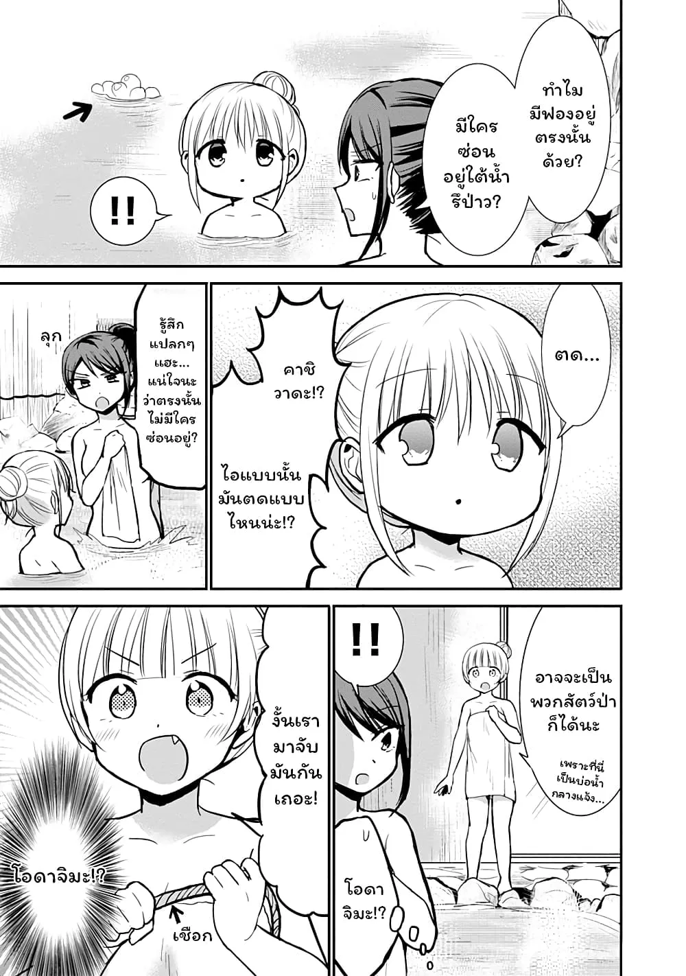 Manga-lc-com อ่านมังงะ อ่านการ์ตูน ออนไลน์ ฟรี Expressionless Kashiwada-san and Emotional Oota-kun ตอนที่ 1 2 3 4 5 6 7 8 9 10 11 12 13 14 ฟรี ไม่มีโฆษณา Manga-lc - อ่าน มังงะ อ่าน การ์ตูน ออนไลน์ อ่านมังงะ ฟรี