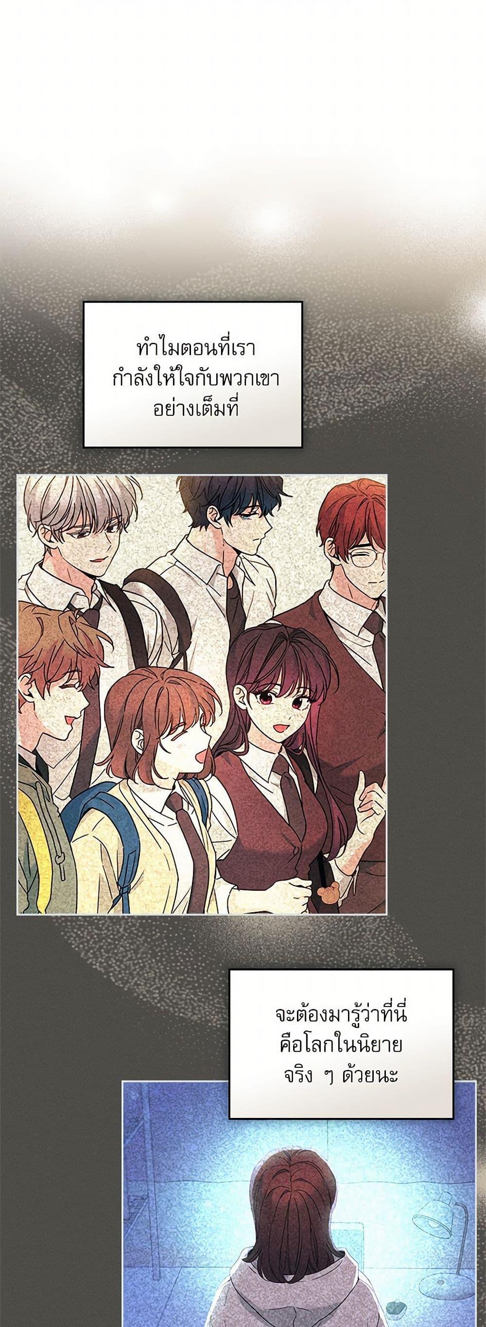 Manga-lc-com อ่านมังงะ อ่านการ์ตูน ออนไลน์ ฟรี My Life as an Internet Novel ตอนที่ 1 2 3 4 5 6 7 8 9 10 11 12 13 14 ฟรี ไม่มีโฆษณา Manga-lc - อ่าน มังงะ อ่าน การ์ตูน ออนไลน์ อ่านมังงะ ฟรี