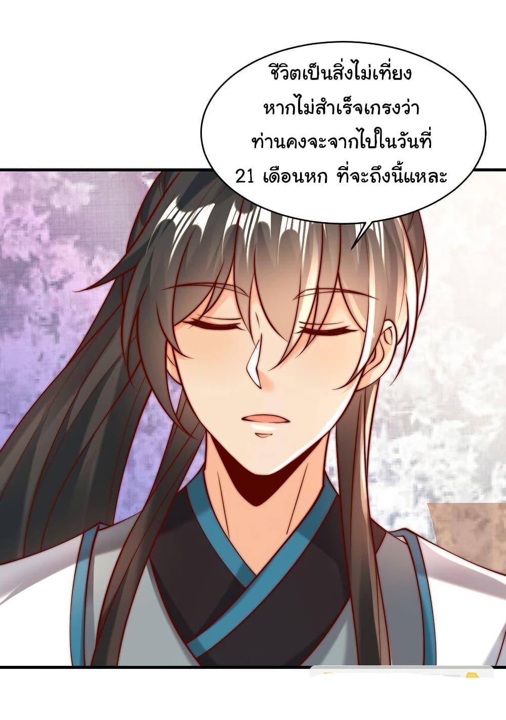 Manga-lc-com อ่านมังงะ อ่านการ์ตูน ออนไลน์ ฟรี I Really Don’t Want to Be a Fairy ตอนที่ 1 2 3 4 5 6 7 8 9 10 11 12 13 14 ฟรี ไม่มีโฆษณา Manga-lc - อ่าน มังงะ อ่าน การ์ตูน ออนไลน์ อ่านมังงะ ฟรี