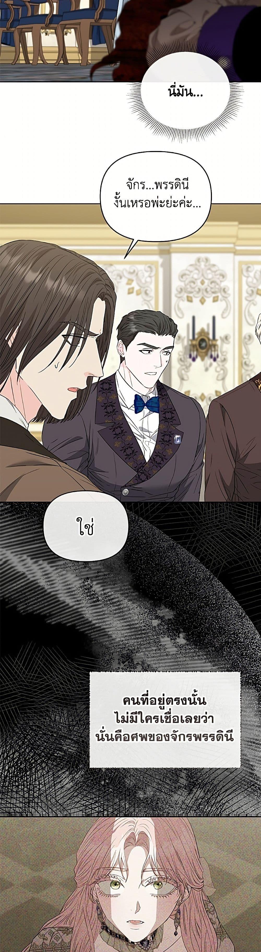 Manga-lc-com อ่านมังงะ อ่านการ์ตูน ออนไลน์ ฟรี My Evil Husband Is Obsessed With the Wrong Person ตอนที่ 1 2 3 4 5 6 7 8 9 10 11 12 13 14 ฟรี ไม่มีโฆษณา Manga-lc - อ่าน มังงะ อ่าน การ์ตูน ออนไลน์ อ่านมังงะ ฟรี