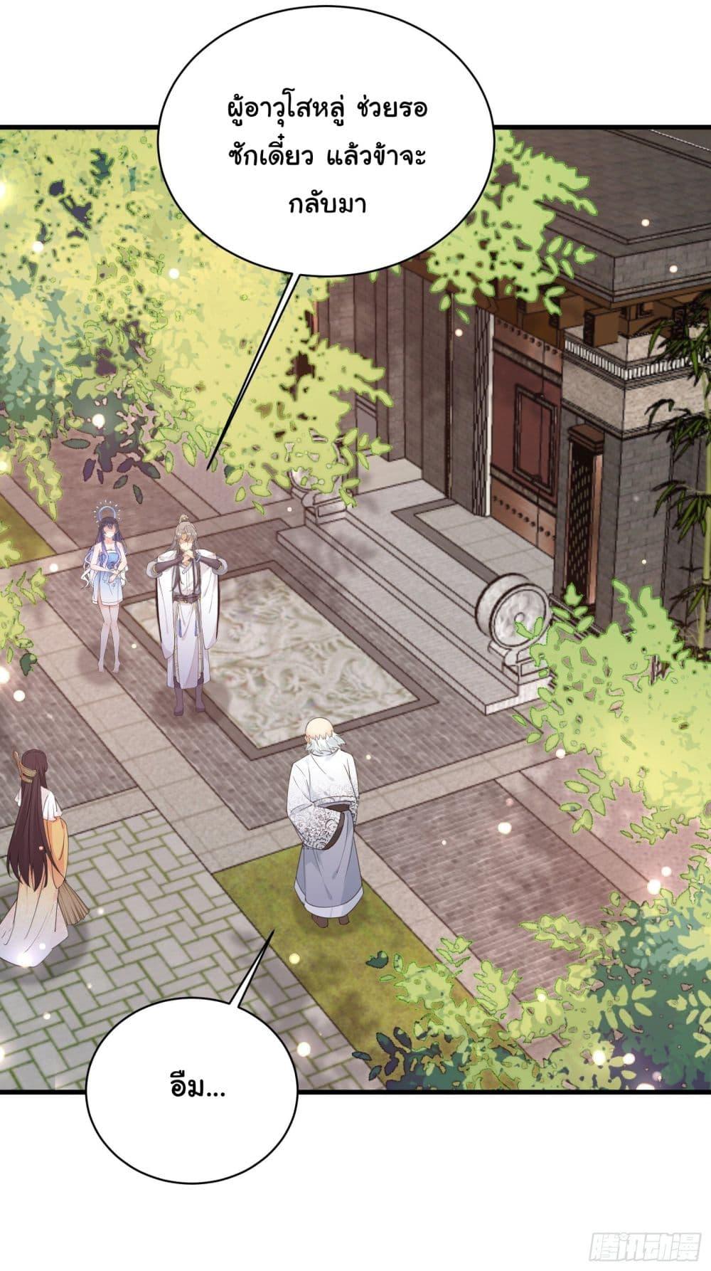 Manga-lc-com อ่านมังงะ อ่านการ์ตูน ออนไลน์ ฟรี Cultivating Immortality Requires a Rich Woman ตอนที่ 1 2 3 4 5 6 7 8 9 10 11 12 13 14 ฟรี ไม่มีโฆษณา Manga-lc - อ่าน มังงะ อ่าน การ์ตูน ออนไลน์ อ่านมังงะ ฟรี