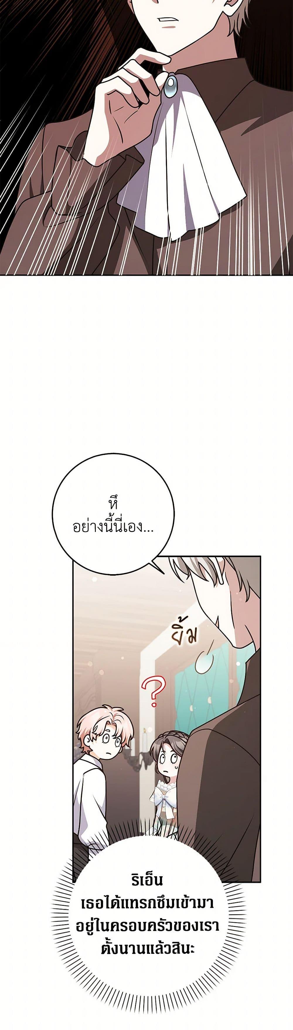 Manga-lc-com อ่านมังงะ อ่านการ์ตูน ออนไลน์ ฟรี Friends Shouldn’t Act This Way ตอนที่ 1 2 3 4 5 6 7 8 9 10 11 12 13 14 ฟรี ไม่มีโฆษณา Manga-lc - อ่าน มังงะ อ่าน การ์ตูน ออนไลน์ อ่านมังงะ ฟรี