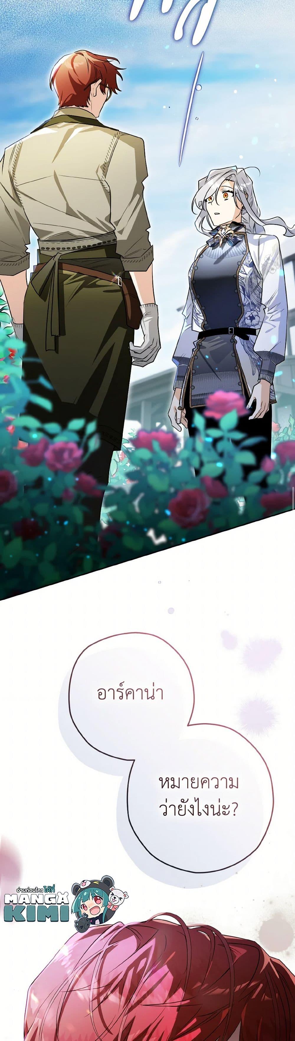 Manga-lc-com อ่านมังงะ อ่านการ์ตูน ออนไลน์ ฟรี Sigrid ตอนที่ 1 2 3 4 5 6 7 8 9 10 11 12 13 14 ฟรี ไม่มีโฆษณา Manga-lc - อ่าน มังงะ อ่าน การ์ตูน ออนไลน์ อ่านมังงะ ฟรี