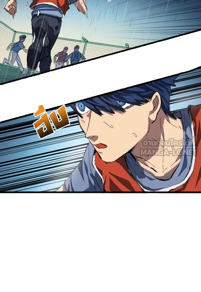 นักเตะแข้งสวรรค์ ตอนที่ 2 รูปที่ 39