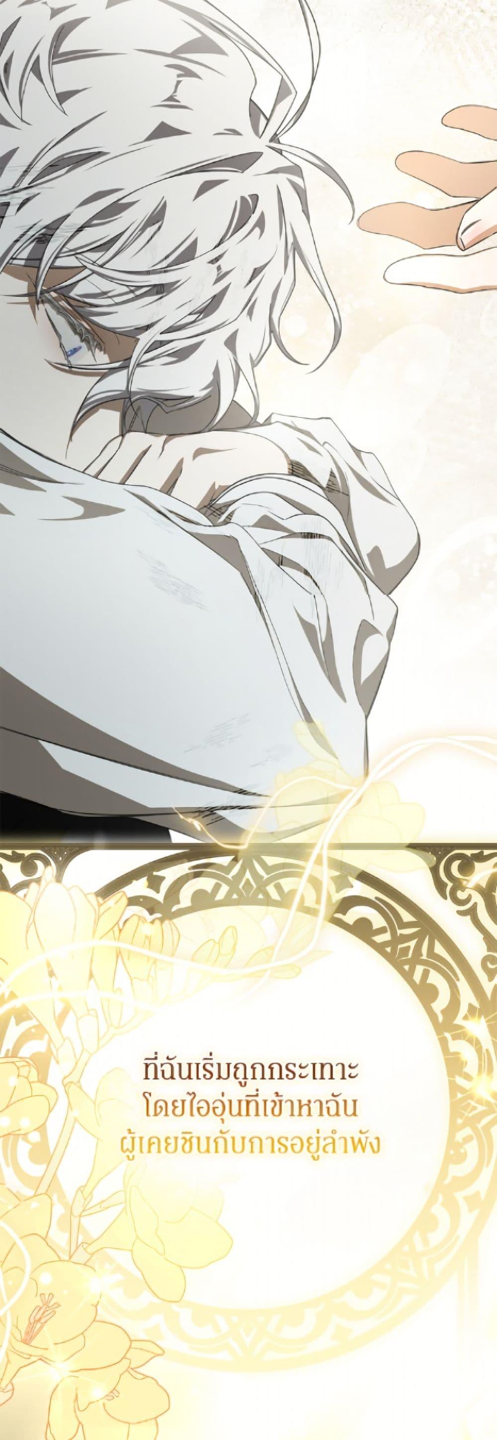 Manga-lc-com อ่านมังงะ อ่านการ์ตูน ออนไลน์ ฟรี I’ve Become the Devil’s Master ตอนที่ 1 2 3 4 5 6 7 8 9 10 11 12 13 14 ฟรี ไม่มีโฆษณา Manga-lc - อ่าน มังงะ อ่าน การ์ตูน ออนไลน์ อ่านมังงะ ฟรี