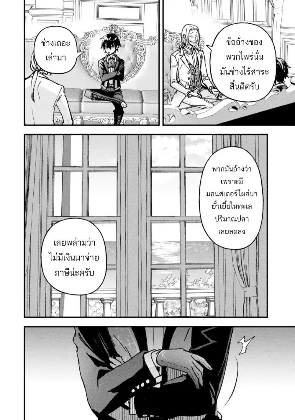 Manga-lc-com อ่านมังงะ อ่านการ์ตูน ออนไลน์ ฟรี Repeat Vice Akuyaku Kizoku wo Shinitakunai node Shitennou ni Naru no wo Yamemashita ตอนที่ 1 2 3 4 5 6 7 8 9 10 11 12 13 14 ฟรี ไม่มีโฆษณา Manga-lc - อ่าน มังงะ อ่าน การ์ตูน ออนไลน์ อ่านมังงะ ฟรี