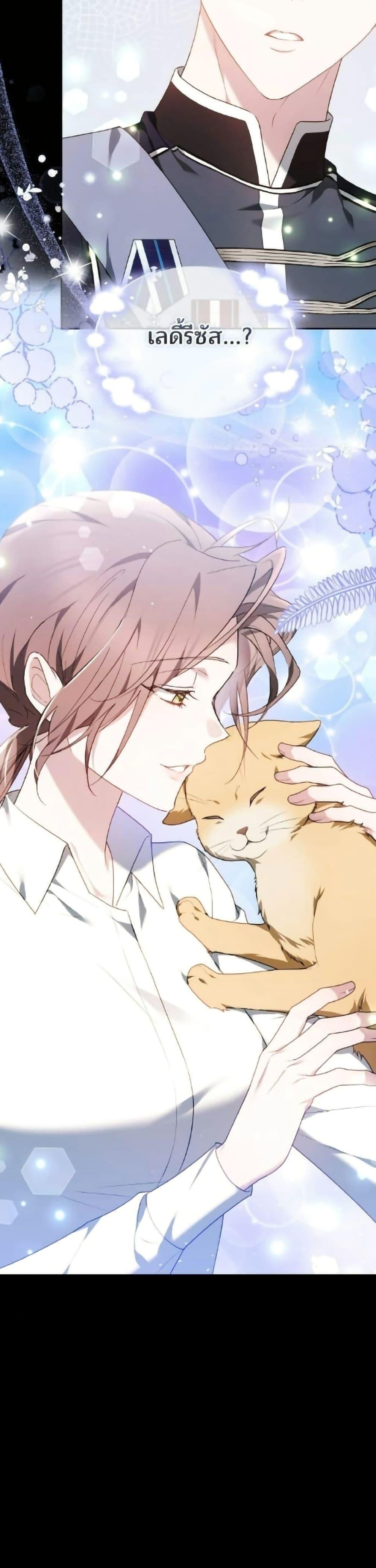 Manga-lc-com อ่านมังงะ อ่านการ์ตูน ออนไลน์ ฟรี The Reason Why the Villainess Picked up a Sword ตอนที่ 1 2 3 4 5 6 7 8 9 10 11 12 13 14 ฟรี ไม่มีโฆษณา Manga-lc - อ่าน มังงะ อ่าน การ์ตูน ออนไลน์ อ่านมังงะ ฟรี