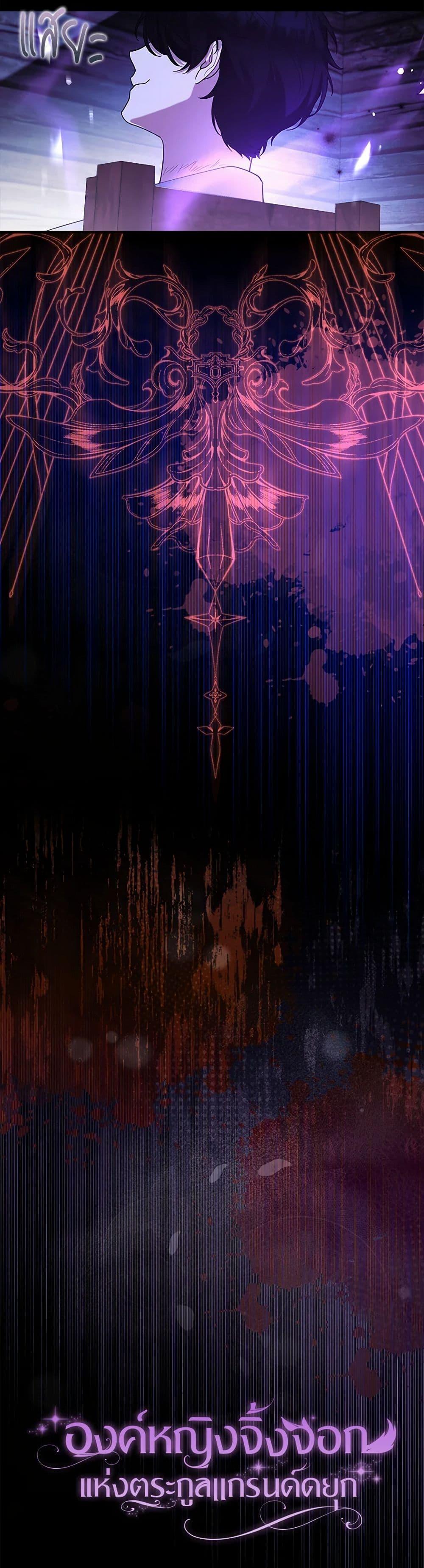 Manga-lc-com อ่านมังงะ อ่านการ์ตูน ออนไลน์ ฟรี The Grand Duke’s Fox Princess ตอนที่ 1 2 3 4 5 6 7 8 9 10 11 12 13 14 ฟรี ไม่มีโฆษณา Manga-lc - อ่าน มังงะ อ่าน การ์ตูน ออนไลน์ อ่านมังงะ ฟรี