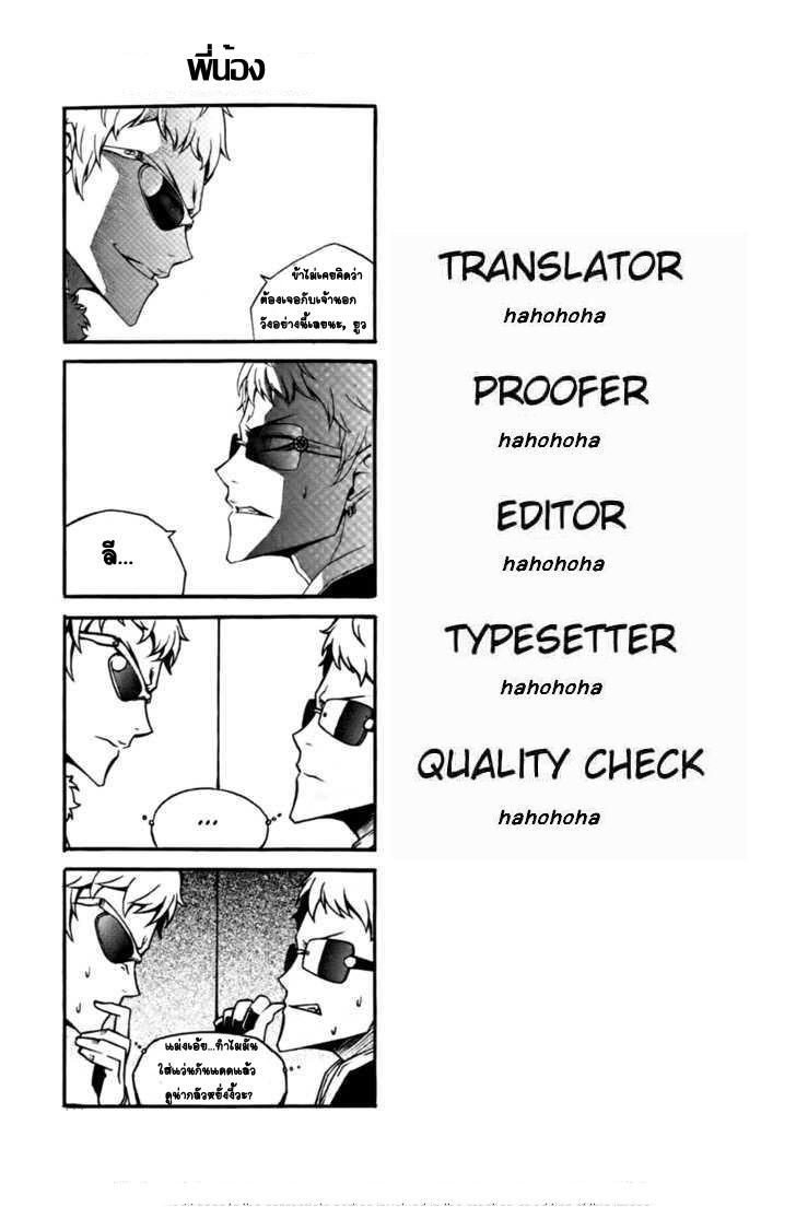 Manga-lc-com อ่านมังงะ อ่านการ์ตูน ออนไลน์ ฟรี WITCH HUNTER ตอนที่ 1 2 3 4 5 6 7 8 9 10 11 12 13 14 ฟรี ไม่มีโฆษณา Manga-lc - อ่าน มังงะ อ่าน การ์ตูน ออนไลน์ อ่านมังงะ ฟรี