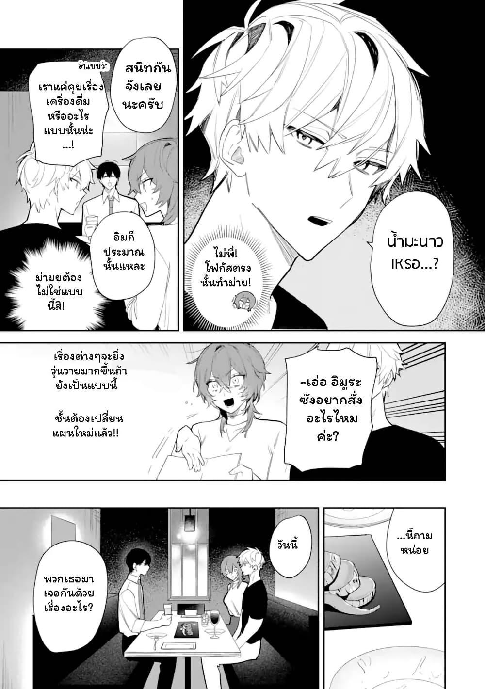 Manga-lc-com อ่านมังงะ อ่านการ์ตูน ออนไลน์ ฟรี Date or Kill Secret Matching ตอนที่ 1 2 3 4 5 6 7 8 9 10 11 12 13 14 ฟรี ไม่มีโฆษณา Manga-lc - อ่าน มังงะ อ่าน การ์ตูน ออนไลน์ อ่านมังงะ ฟรี