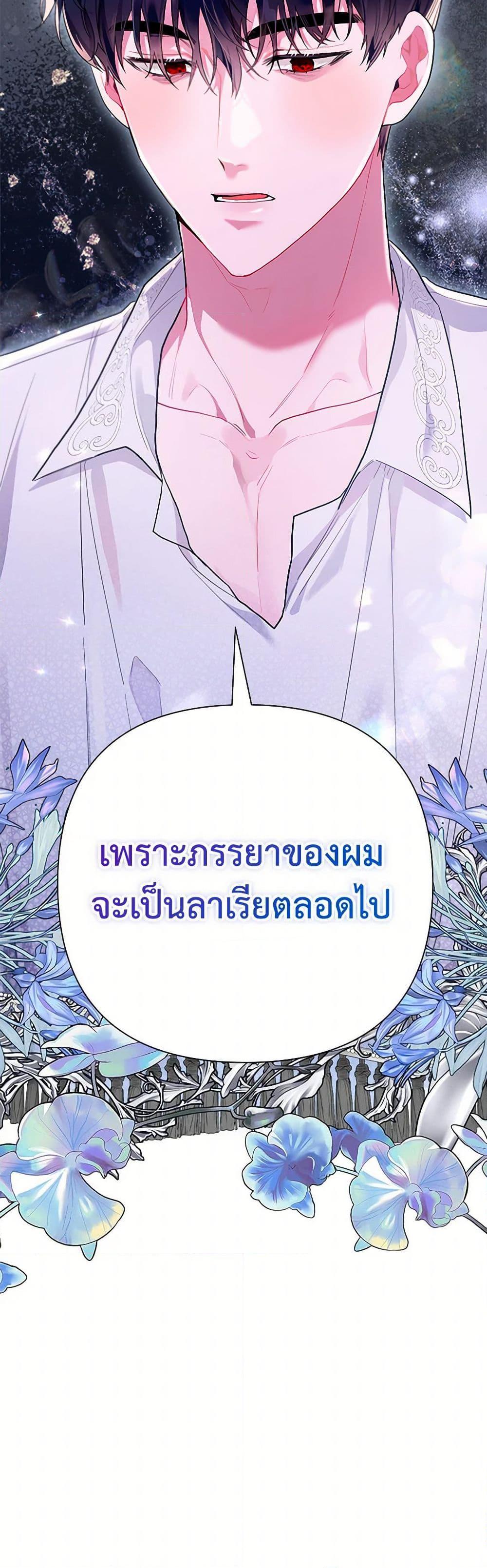 Manga-lc-com อ่านมังงะ อ่านการ์ตูน ออนไลน์ ฟรี The Archvillain’s Daughter-in-Law ตอนที่ 1 2 3 4 5 6 7 8 9 10 11 12 13 14 ฟรี ไม่มีโฆษณา Manga-lc - อ่าน มังงะ อ่าน การ์ตูน ออนไลน์ อ่านมังงะ ฟรี