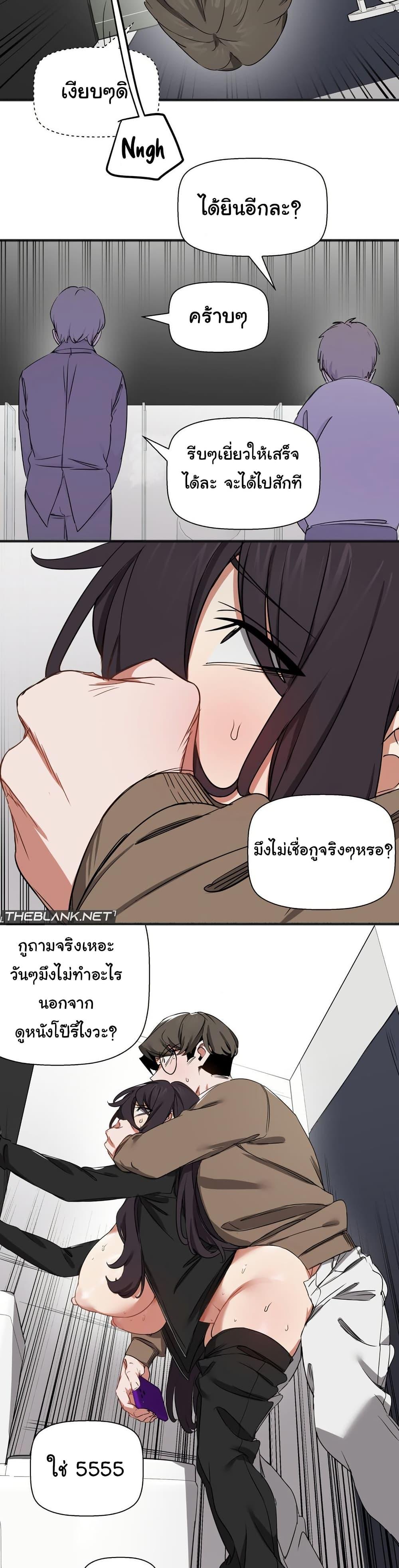 Doujin-Lc- อ่าน โดจิน มังฮวา เกาหลี ญี่ปุ่น จีน แปลไทย Alt Account Trap! ตอนที่ 1 2 3 4 5 6 7 8 9 10 11 12 13 14 ฟรี ไม่มีโฆษณา อ่าน โดจิน Manhwa เกาหลี ญี่ปุ่น จีน เรามีครบ คัดมาให้เน้นๆ โดจิน 18+ รับประกันความฟินโดย  Doujin Lc