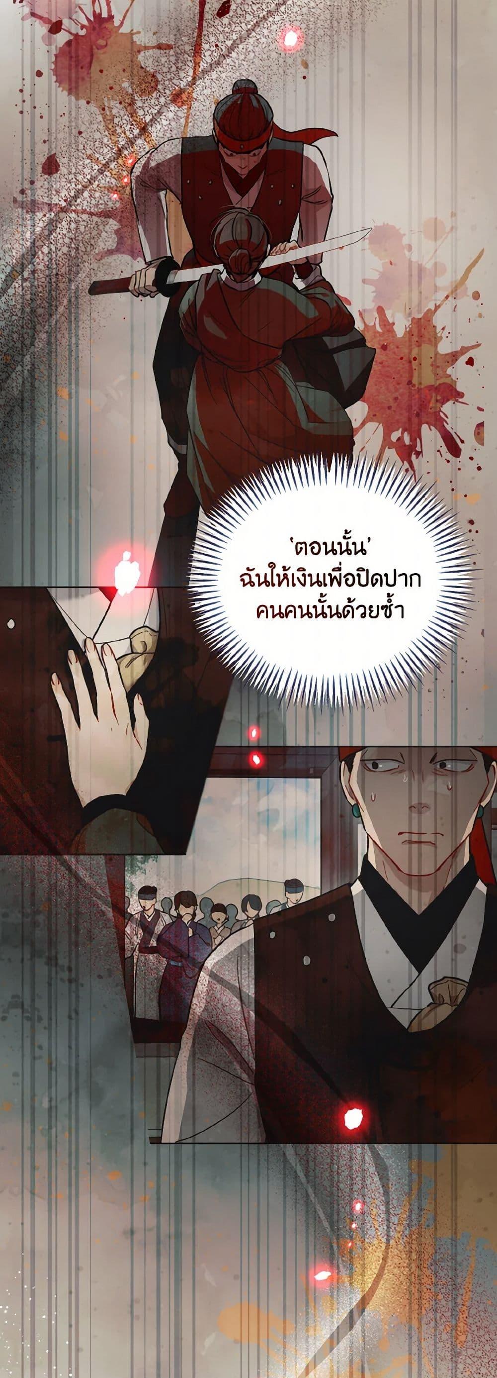 Manga-lc-com อ่านมังงะ อ่านการ์ตูน ออนไลน์ ฟรี Empress’s Flower Garden ตอนที่ 1 2 3 4 5 6 7 8 9 10 11 12 13 14 ฟรี ไม่มีโฆษณา Manga-lc - อ่าน มังงะ อ่าน การ์ตูน ออนไลน์ อ่านมังงะ ฟรี