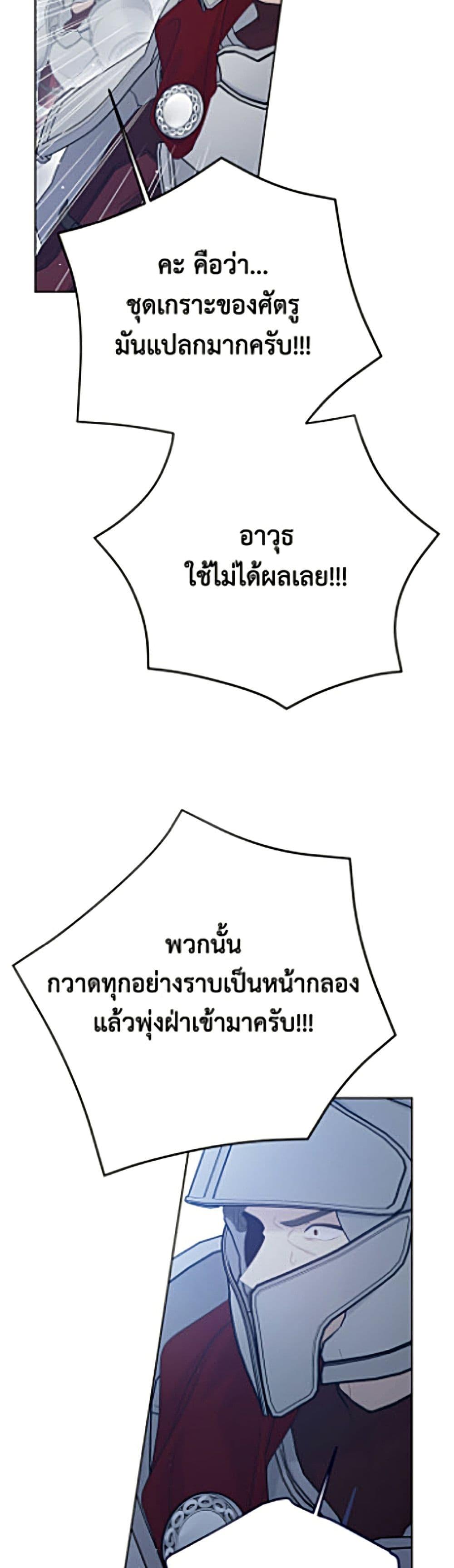 Manga-lc-com อ่านมังงะ อ่านการ์ตูน ออนไลน์ ฟรี The Viridescent Crown ตอนที่ 1 2 3 4 5 6 7 8 9 10 11 12 13 14 ฟรี ไม่มีโฆษณา Manga-lc - อ่าน มังงะ อ่าน การ์ตูน ออนไลน์ อ่านมังงะ ฟรี