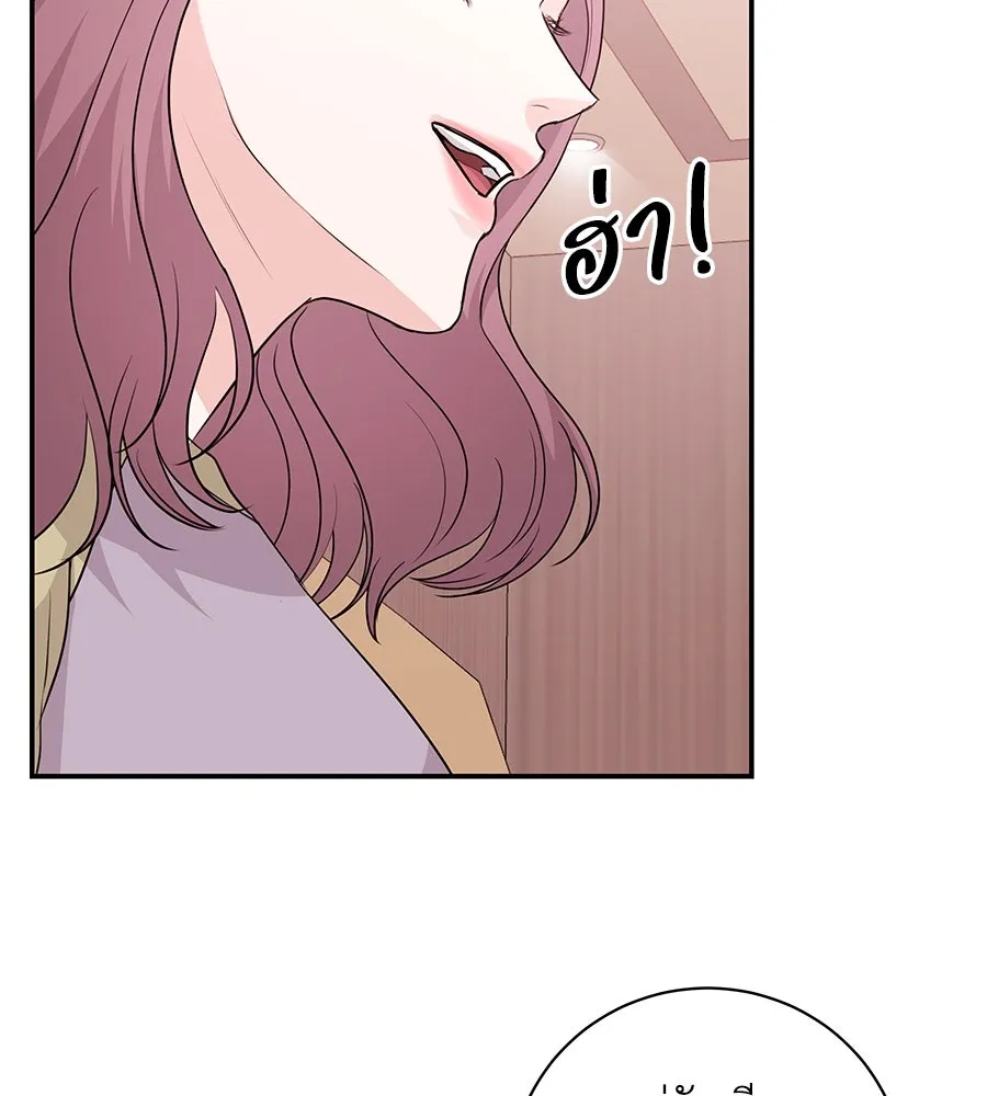 คิมหันต์นิรันดร ตอนที่ 15 รูปที่ 49