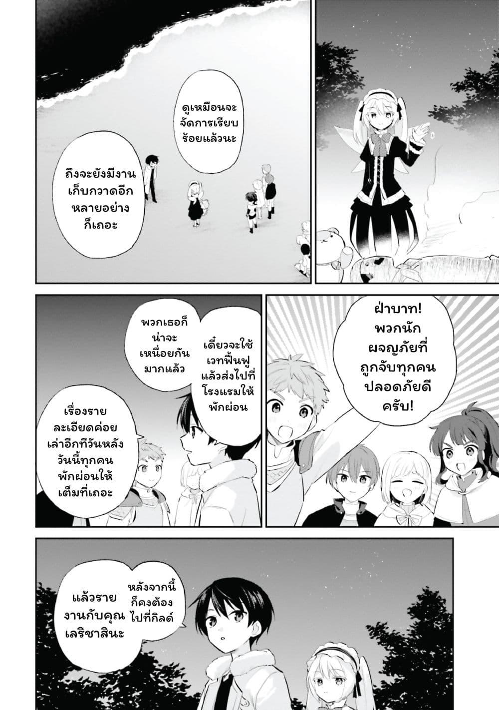 Manga-lc-com อ่านมังงะ อ่านการ์ตูน ออนไลน์ ฟรี In Another World With My Smartphone ไปต่างโลกกับสมาร์ทโฟน ตอนที่ 1 2 3 4 5 6 7 8 9 10 11 12 13 14 ฟรี ไม่มีโฆษณา Manga-lc - อ่าน มังงะ อ่าน การ์ตูน ออนไลน์ อ่านมังงะ ฟรี