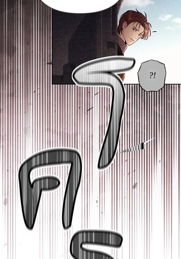 การแต่งงานครั้งใหม่ข ตอนที่ 207 รูปที่ 46