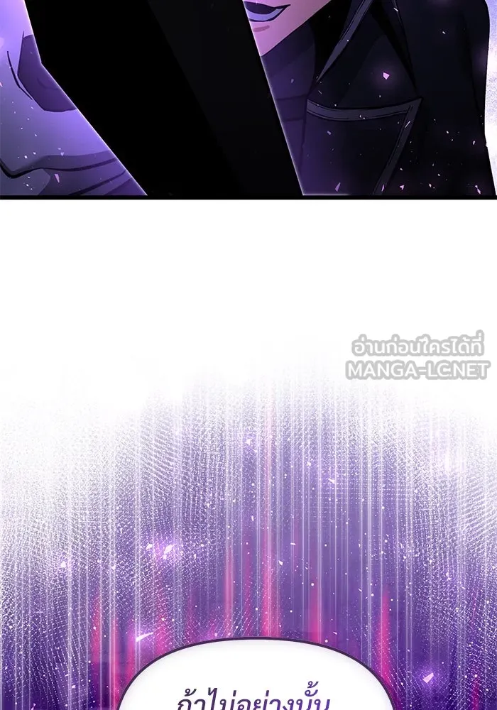 อัศวินดำล่าท้าเวลา ตอนที่ 4 รูปที่ 105