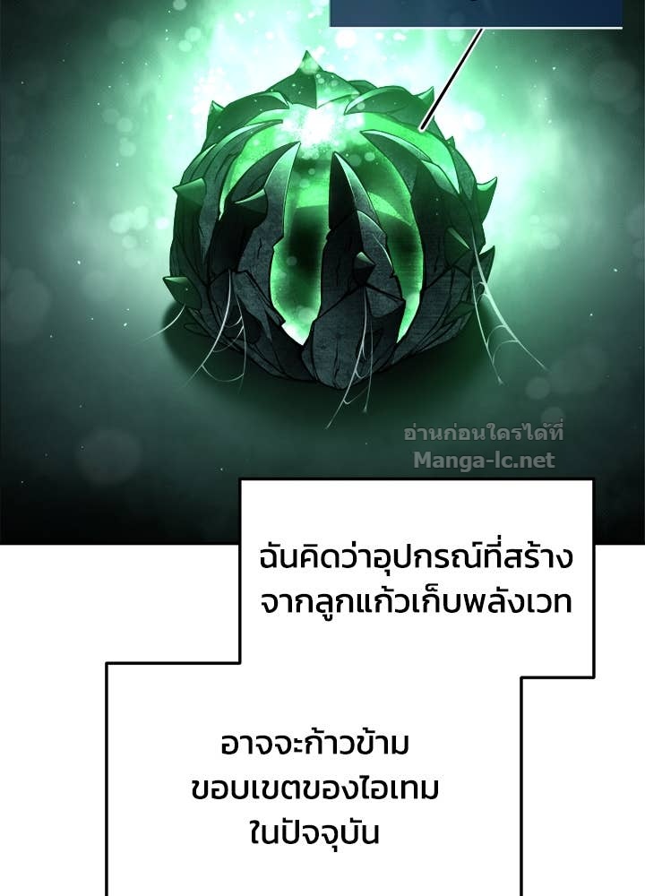 Doujin-Lc- อ่าน โดจิน มังฮวา เกาหลี ญี่ปุ่น จีน แปลไทย ผู้พิชิตเกมป้องกันฐาน ตอนที่ 1 2 3 4 5 6 7 8 9 10 11 12 13 14 ฟรี ไม่มีโฆษณา อ่าน โดจิน Manhwa เกาหลี ญี่ปุ่น จีน เรามีครบ คัดมาให้เน้นๆ โดจิน 18+ รับประกันความฟินโดย Doujin Lc