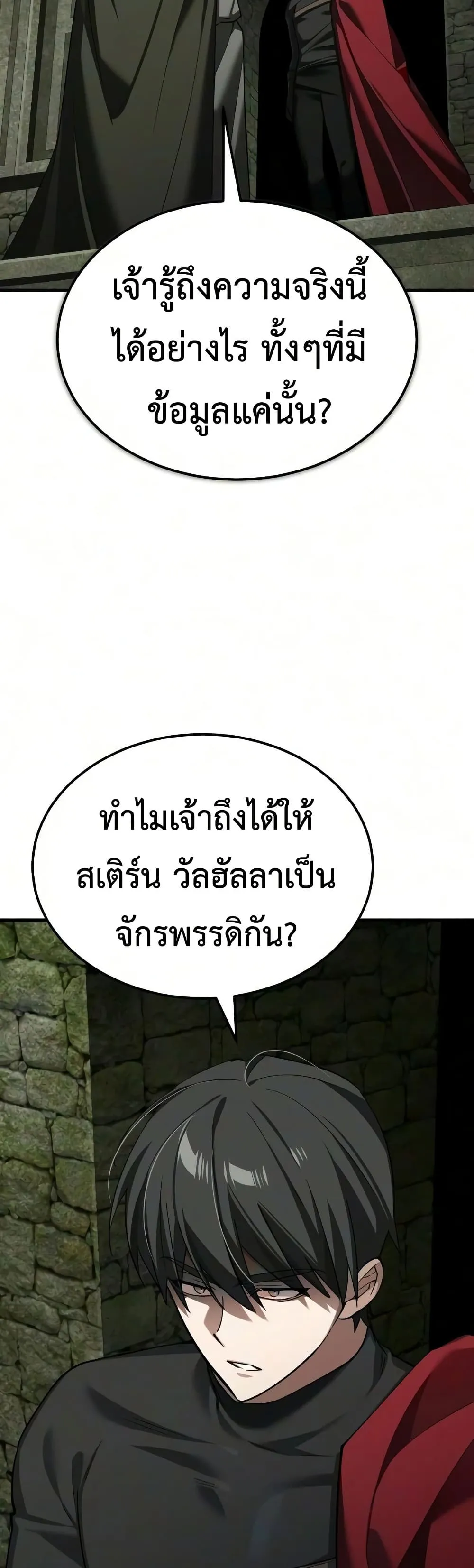 Manga-lc-com อ่านมังงะ อ่านการ์ตูน ออนไลน์ ฟรี The Heavenly Demon Can’t Live a Normal Life ตอนที่ 1 2 3 4 5 6 7 8 9 10 11 12 13 14 ฟรี ไม่มีโฆษณา Manga-lc - อ่าน มังงะ อ่าน การ์ตูน ออนไลน์ อ่านมังงะ ฟรี