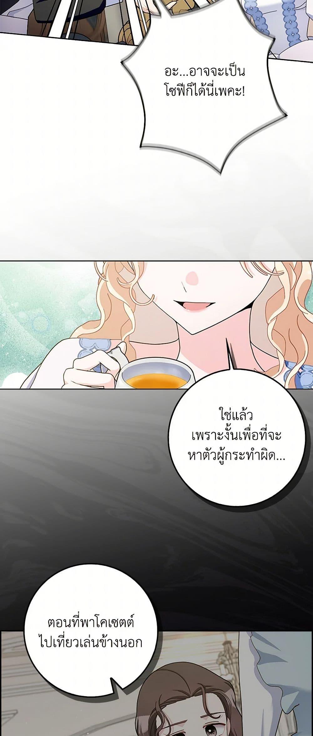Manga-lc-com อ่านมังงะ อ่านการ์ตูน ออนไลน์ ฟรี Please Marry Me Again! ตอนที่ 1 2 3 4 5 6 7 8 9 10 11 12 13 14 ฟรี ไม่มีโฆษณา Manga-lc - อ่าน มังงะ อ่าน การ์ตูน ออนไลน์ อ่านมังงะ ฟรี