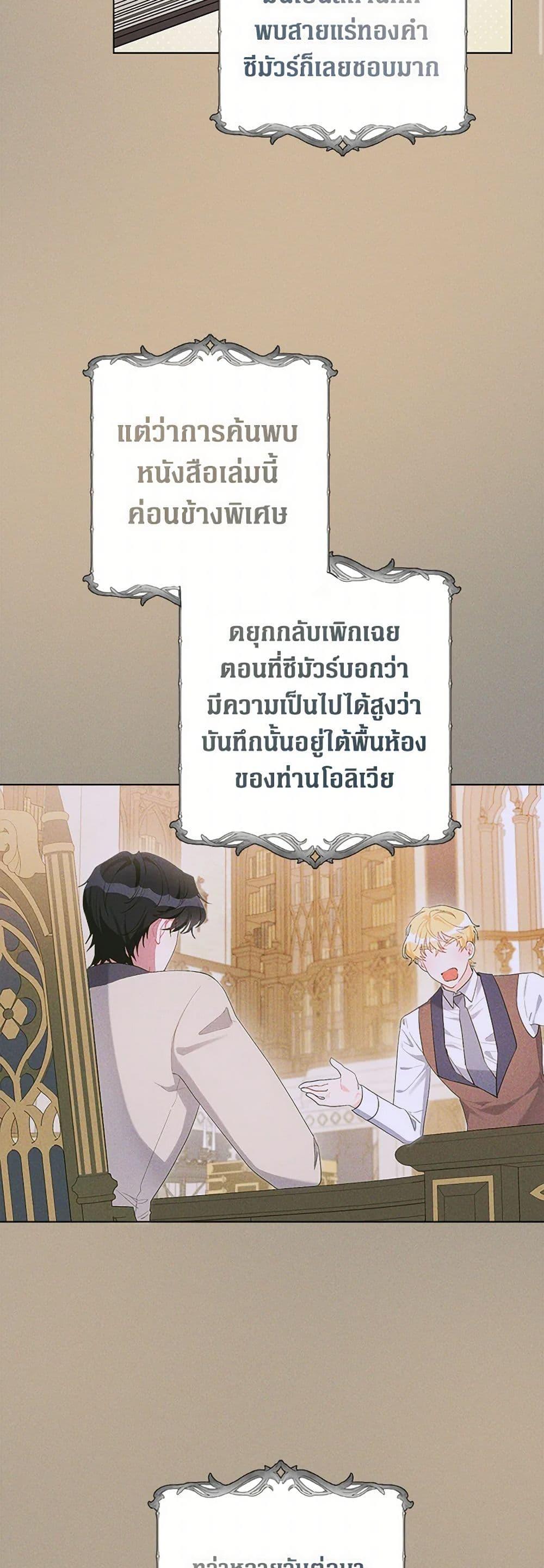 Manga-lc-com อ่านมังงะ อ่านการ์ตูน ออนไลน์ ฟรี The Archvillain’s Daughter-in-Law ตอนที่ 1 2 3 4 5 6 7 8 9 10 11 12 13 14 ฟรี ไม่มีโฆษณา Manga-lc - อ่าน มังงะ อ่าน การ์ตูน ออนไลน์ อ่านมังงะ ฟรี