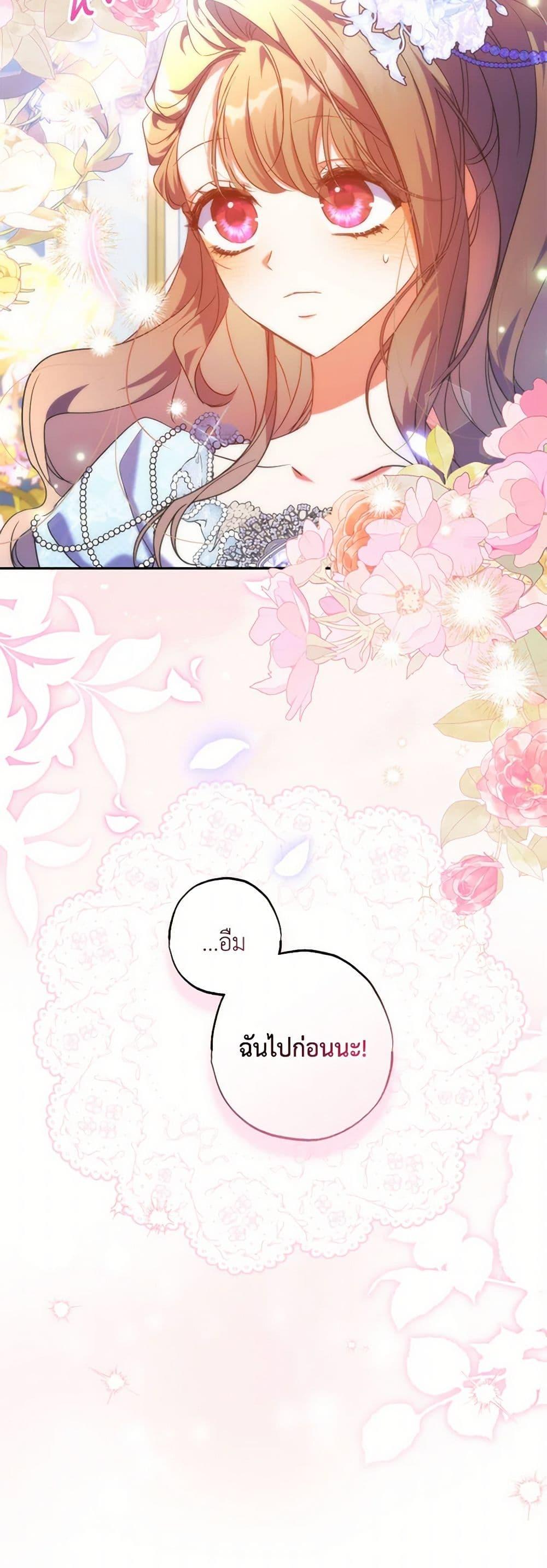 Manga-lc-com อ่านมังงะ อ่านการ์ตูน ออนไลน์ ฟรี A Saint Who Was Adopted by the Grand Duke ตอนที่ 1 2 3 4 5 6 7 8 9 10 11 12 13 14 ฟรี ไม่มีโฆษณา Manga-lc - อ่าน มังงะ อ่าน การ์ตูน ออนไลน์ อ่านมังงะ ฟรี