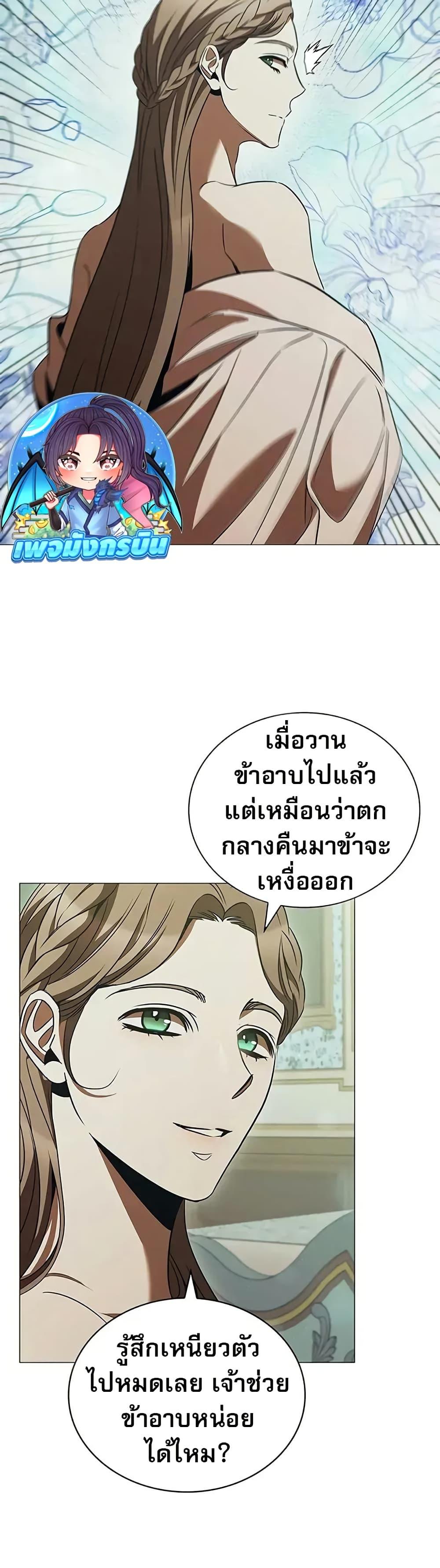 Manga-lc-com อ่านมังงะ อ่านการ์ตูน ออนไลน์ ฟรี Raising the Princess to Overcome Death ตอนที่ 1 2 3 4 5 6 7 8 9 10 11 12 13 14 ฟรี ไม่มีโฆษณา Manga-lc - อ่าน มังงะ อ่าน การ์ตูน ออนไลน์ อ่านมังงะ ฟรี