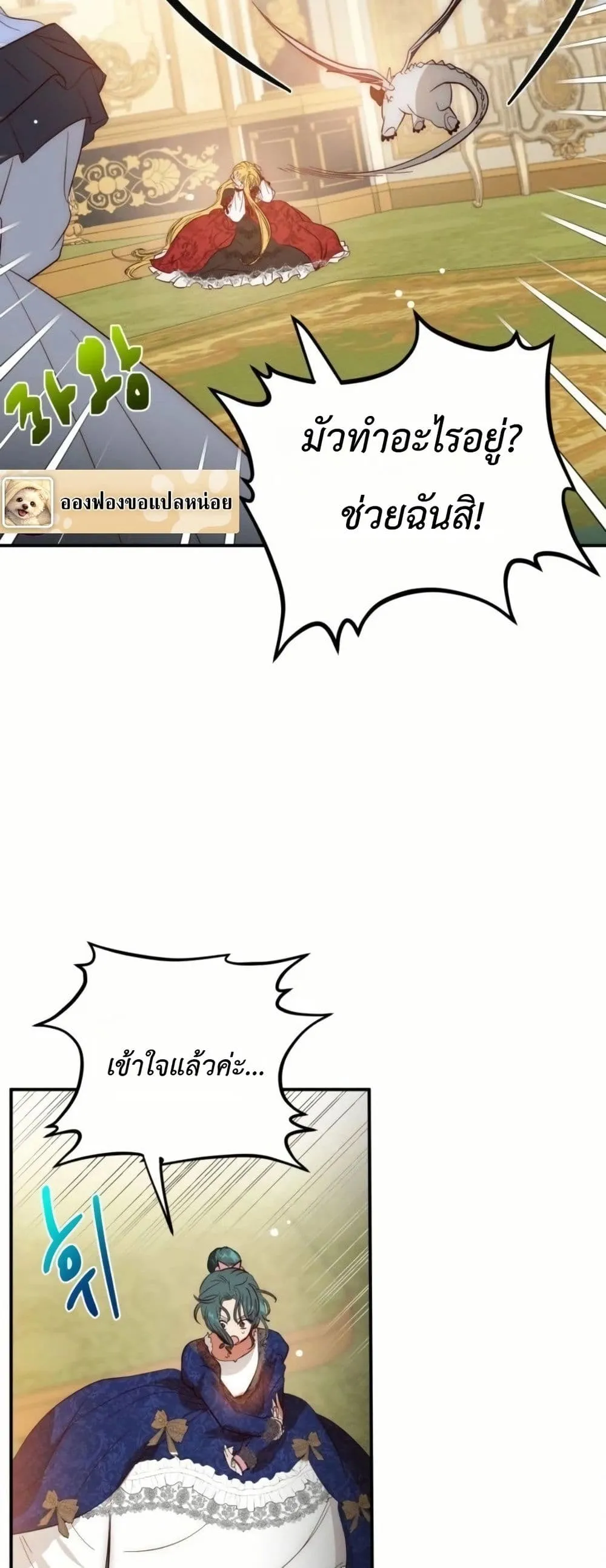 Manga-lc-com อ่านมังงะ อ่านการ์ตูน ออนไลน์ ฟรี How to Survive as the Daughter of the Emperor Who Killed Me ตอนที่ 1 2 3 4 5 6 7 8 9 10 11 12 13 14 ฟรี ไม่มีโฆษณา Manga-lc - อ่าน มังงะ อ่าน การ์ตูน ออนไลน์ อ่านมังงะ ฟรี