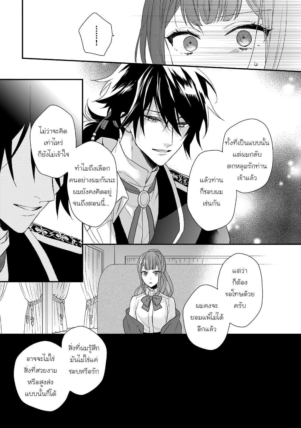 Manga-lc-com อ่านมังงะ อ่านการ์ตูน ออนไลน์ ฟรี Ookami Ryoushu no Ojousama ตอนที่ 1 2 3 4 5 6 7 8 9 10 11 12 13 14 ฟรี ไม่มีโฆษณา Manga-lc - อ่าน มังงะ อ่าน การ์ตูน ออนไลน์ อ่านมังงะ ฟรี