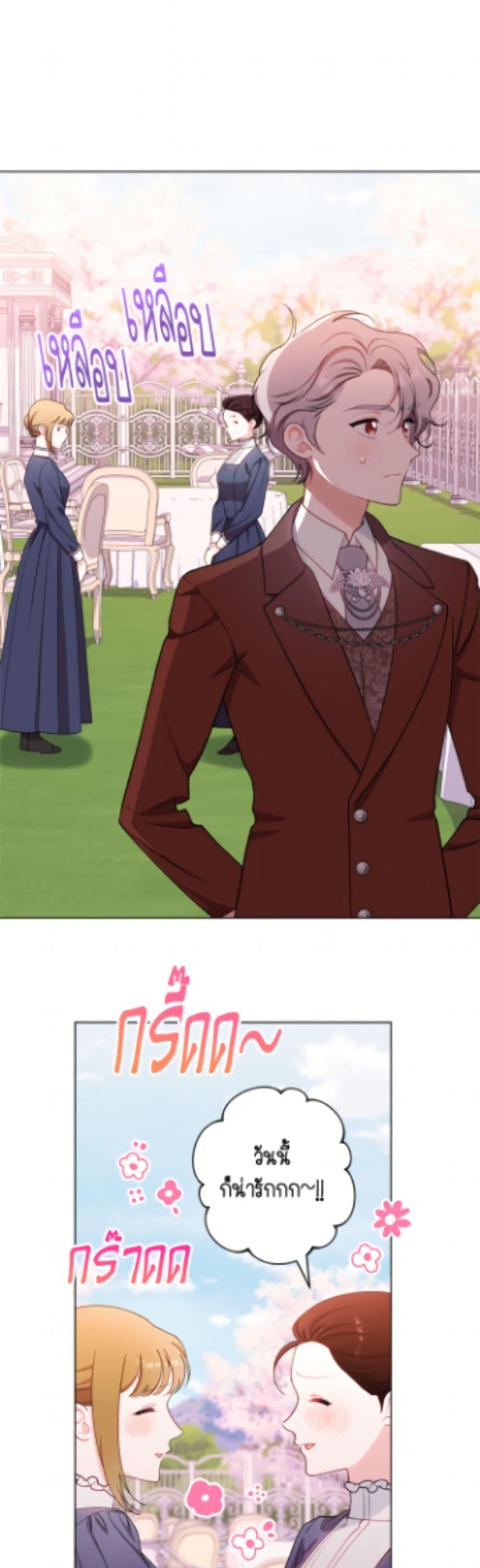 Manga-lc-com อ่านมังงะ อ่านการ์ตูน ออนไลน์ ฟรี The Villainess Empress’s Attendant ตอนที่ 1 2 3 4 5 6 7 8 9 10 11 12 13 14 ฟรี ไม่มีโฆษณา Manga-lc - อ่าน มังงะ อ่าน การ์ตูน ออนไลน์ อ่านมังงะ ฟรี