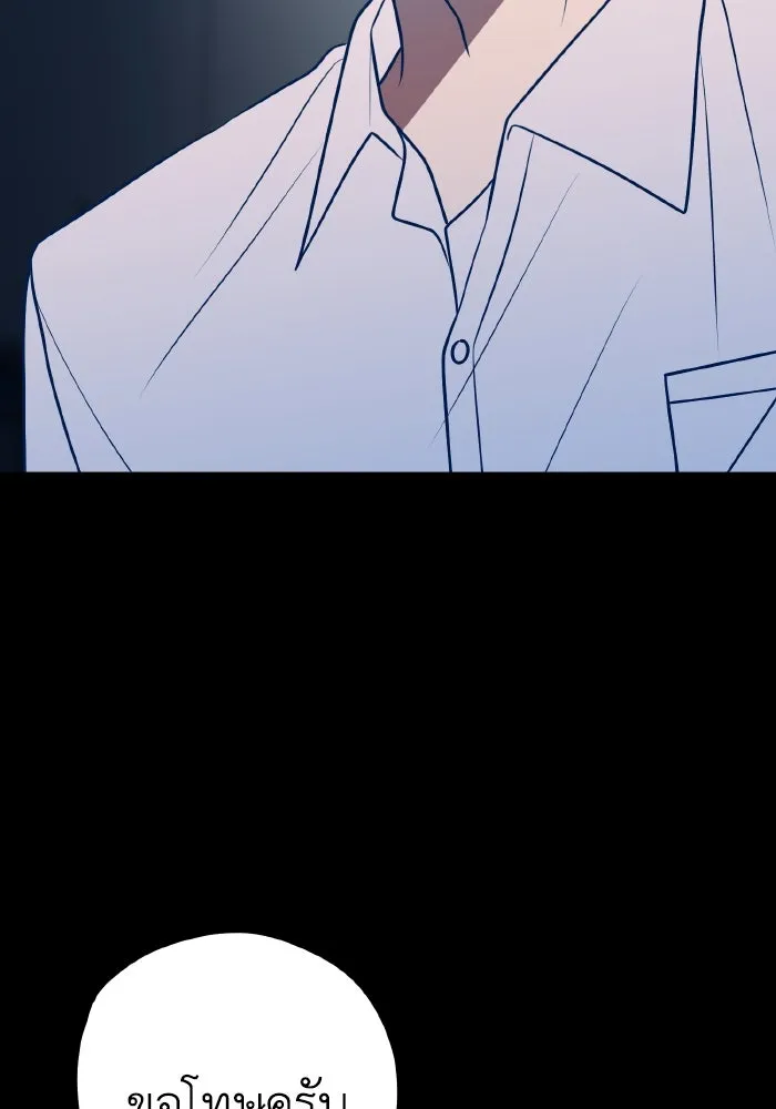 รักนี้ไม่มีรีไซเคิล ตอนที่ 59 รูปที่ 8