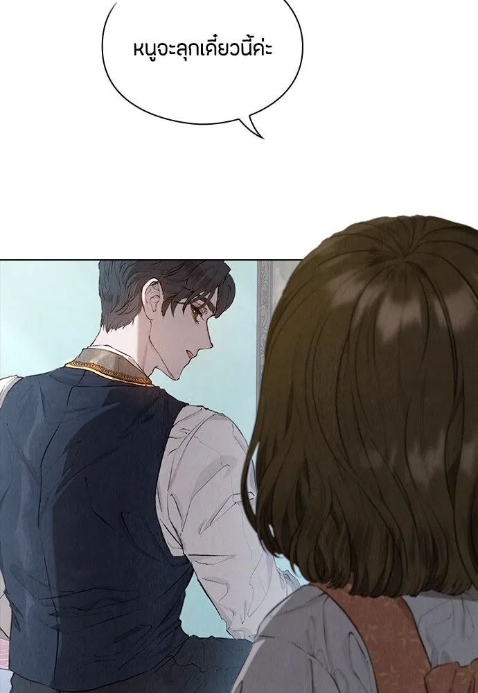 ลูกสาวตัวปลอมของท่านดยุก ตอนที่ 7 รูปที่ 97