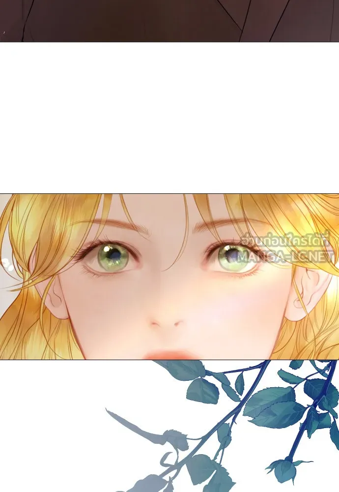 ถ้าไม่ร้อง ก็จงอ้อนวอนซะ ตอนที่ 46 รูปที่ 6