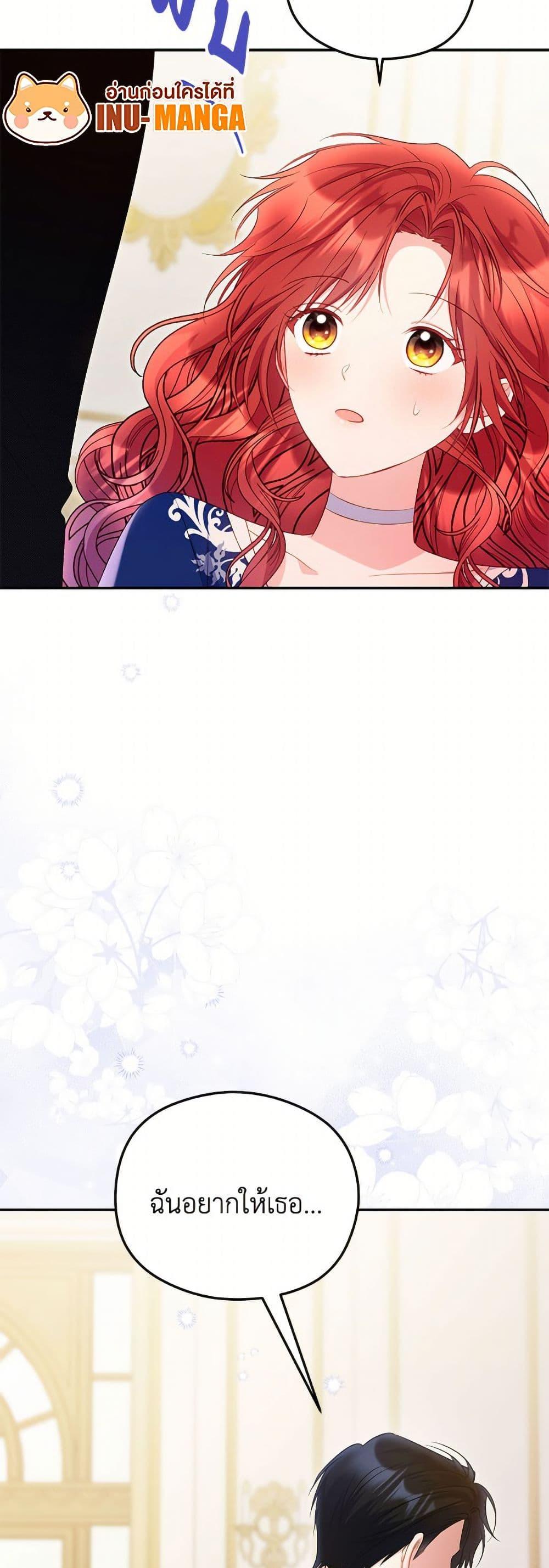 Manga-lc-com อ่านมังงะ อ่านการ์ตูน ออนไลน์ ฟรี The Villainess Captured the Grand Duke ตอนที่ 1 2 3 4 5 6 7 8 9 10 11 12 13 14 ฟรี ไม่มีโฆษณา Manga-lc - อ่าน มังงะ อ่าน การ์ตูน ออนไลน์ อ่านมังงะ ฟรี