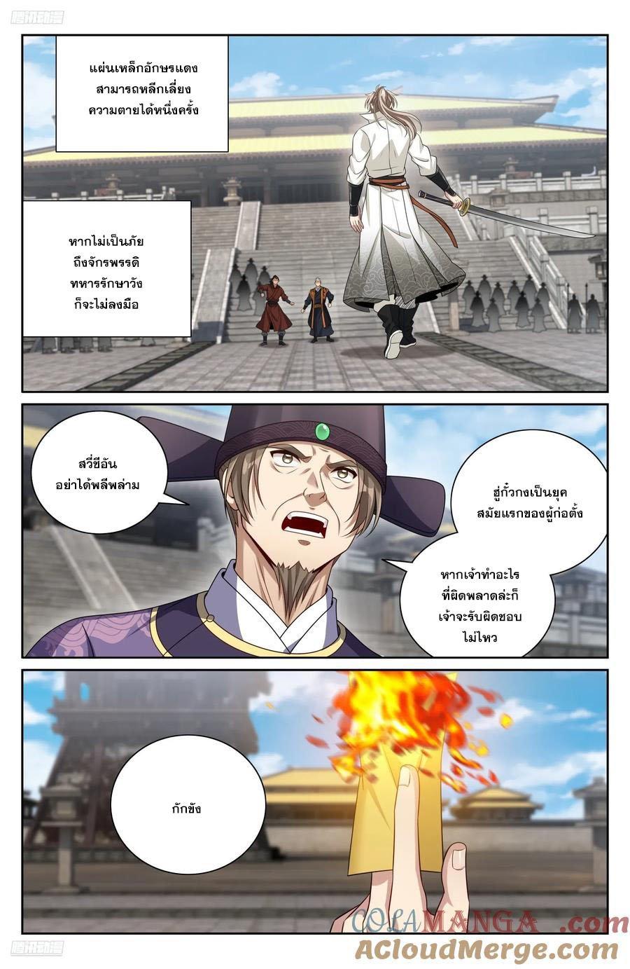 Manga-lc-com อ่านมังงะ อ่านการ์ตูน ออนไลน์ ฟรี Nightwatcher ตอนที่ 1 2 3 4 5 6 7 8 9 10 11 12 13 14 ฟรี ไม่มีโฆษณา Manga-lc - อ่าน มังงะ อ่าน การ์ตูน ออนไลน์ อ่านมังงะ ฟรี