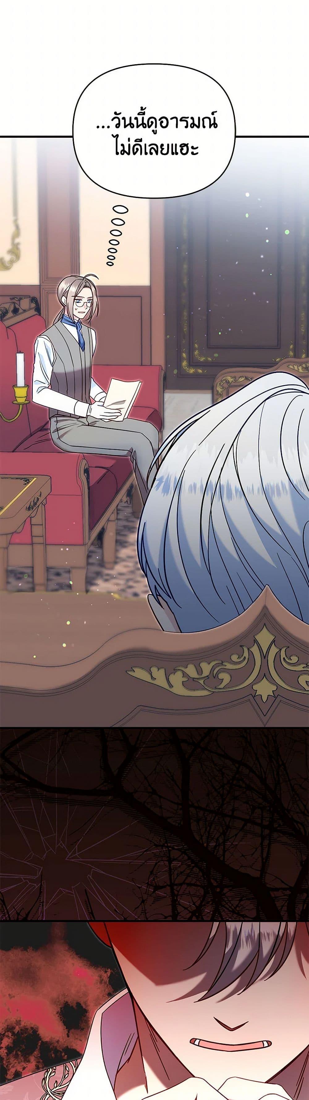 Manga-lc-com อ่านมังงะ อ่านการ์ตูน ออนไลน์ ฟรี I Stole the Child of My War-Mad Husband ตอนที่ 1 2 3 4 5 6 7 8 9 10 11 12 13 14 ฟรี ไม่มีโฆษณา Manga-lc - อ่าน มังงะ อ่าน การ์ตูน ออนไลน์ อ่านมังงะ ฟรี