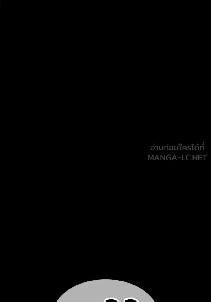 +99 ท่อนไม้ ตอนที่ 74 รูปที่ 285