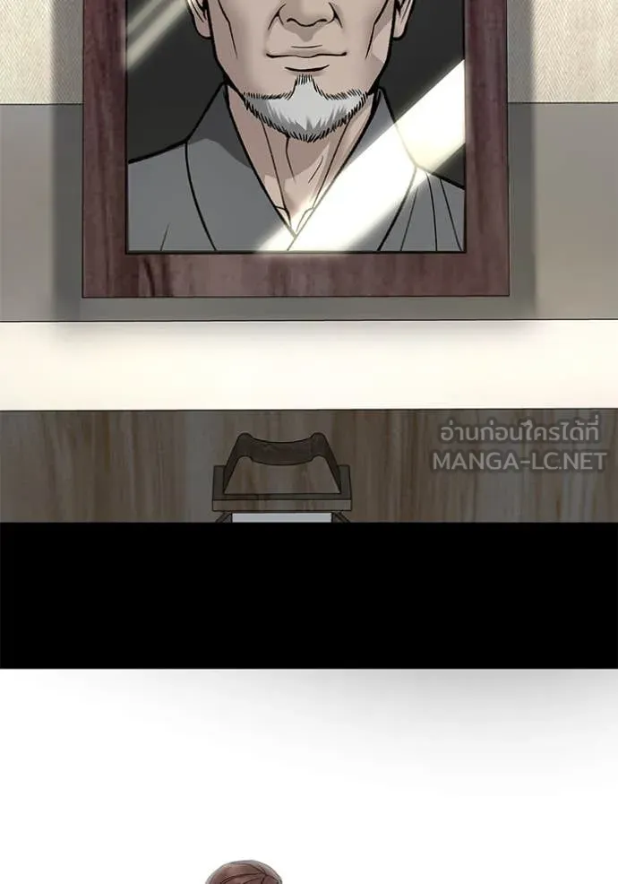 เลวฟาดเลว ตอนที่ 161 รูปที่ 71