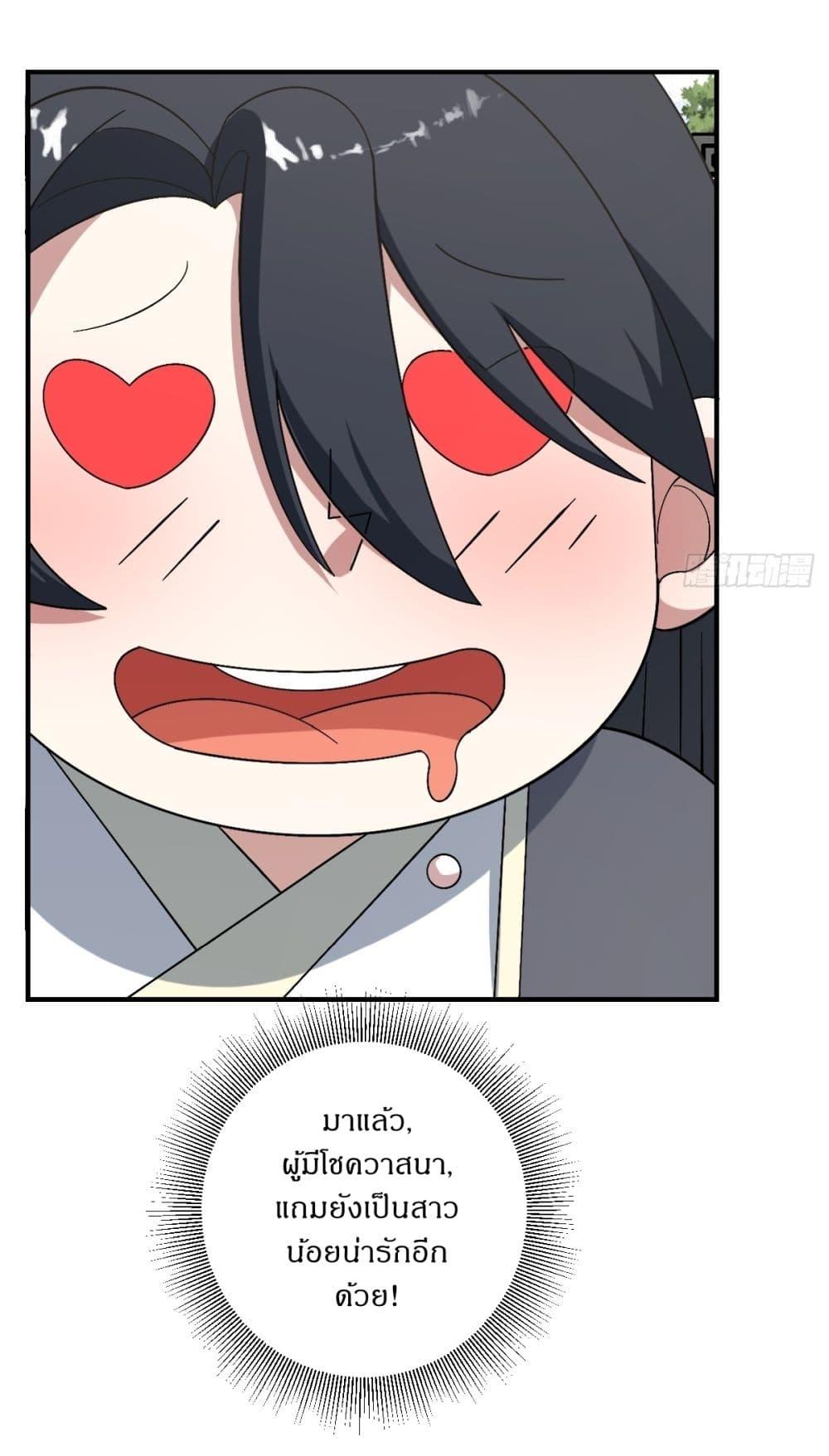 Manga-lc-com อ่านมังงะ อ่านการ์ตูน ออนไลน์ ฟรี Invincible After a Hundred Years of Seclusion ตอนที่ 1 2 3 4 5 6 7 8 9 10 11 12 13 14 ฟรี ไม่มีโฆษณา Manga-lc - อ่าน มังงะ อ่าน การ์ตูน ออนไลน์ อ่านมังงะ ฟรี